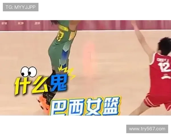 女篮热身双杀巴西三分失误显问题