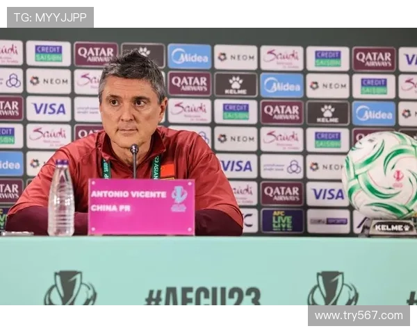 国足赛前发布会改为训练采访